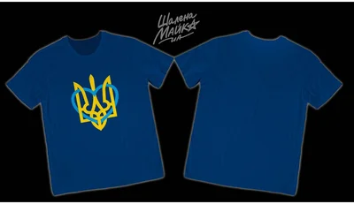 Прикольные футболки: Герб Украины с сердцем